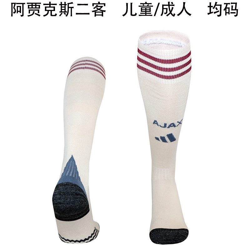 AAA Quality Ajax 25/26 Third Light Beige Soccer Socks